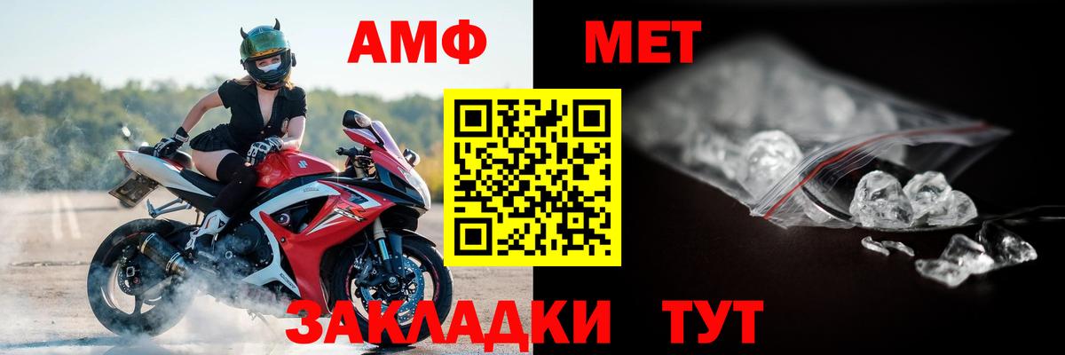 Амфетамин 98% Среднеуральск