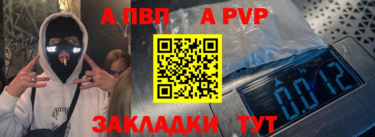 APVP VHQ Среднеуральск