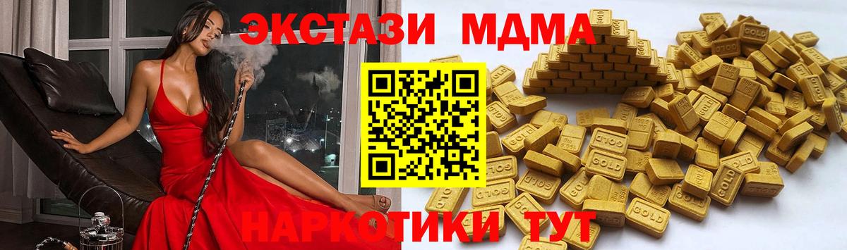 Экстази Punisher  Вход с VPN  Ecstasy  Среднеуральск  мориарти какой сайт  ЭКСТАЗИ 300 mg  наркошоп 