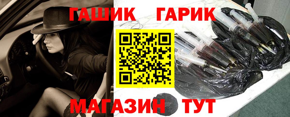 ГАШИШ Premium Среднеуральск