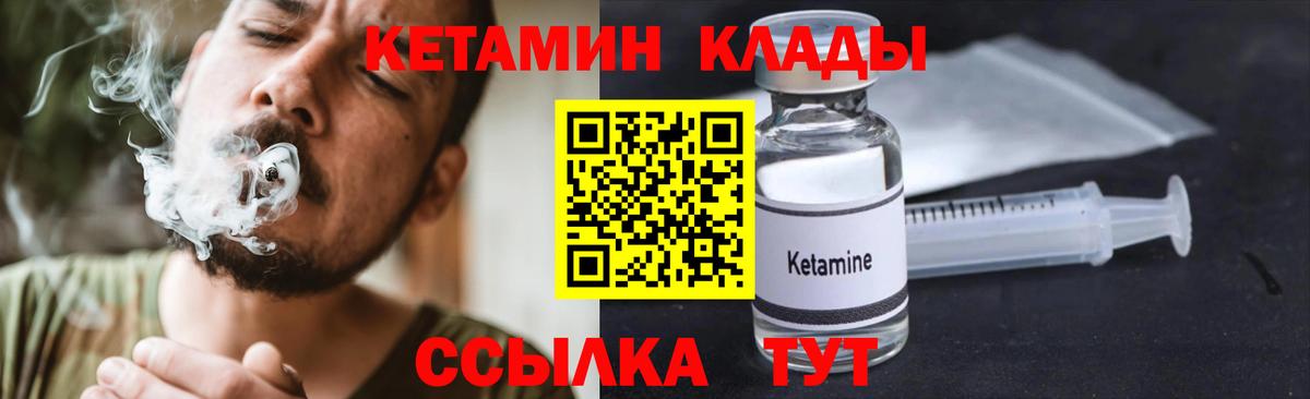 Среднеуральск  КЕТАМИН ketamine    маркетплейс  Вход с VPN 