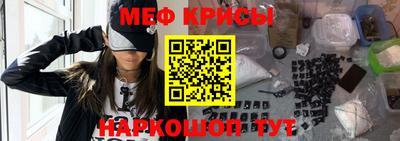 меф Можга