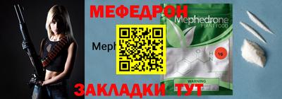 МДПВ Можайск