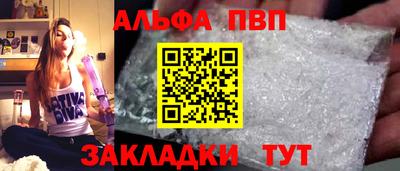 альфа пвп VHQ Нальчик