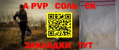 альфа пвп VHQ Нальчик