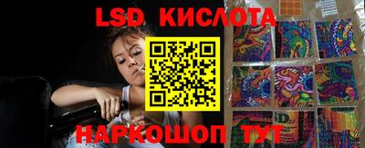 марихуана Моздок