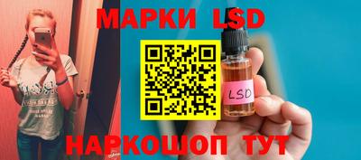 бутик Наро-Фоминск