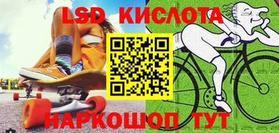 марихуана Моздок