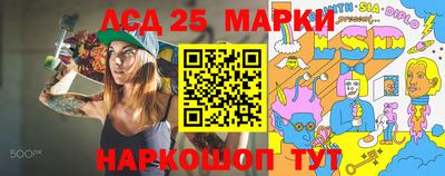 марихуана Моздок