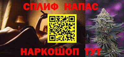 марихуана Моздок
