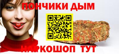 марихуана Моздок