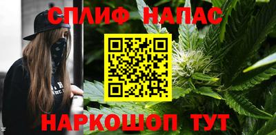 бутик Наро-Фоминск