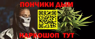 марихуана Моздок