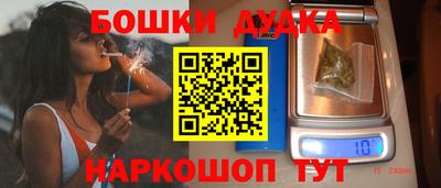 марихуана Моздок