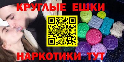меф Можга