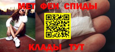 меф Можга