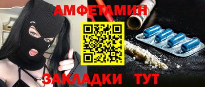 меф Можга