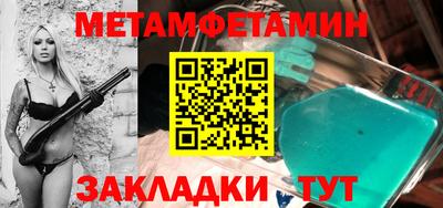 меф Можга