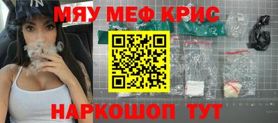 меф Можга