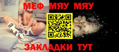 марихуана Моздок