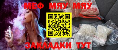 меф Можга