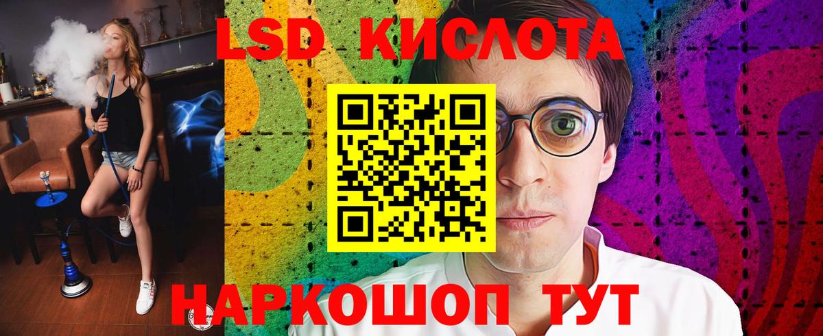 Среднеуральск  LSD-25 экстази ecstasy  LSD-25 экстази  Лсд 25 экстази ecstasy  Вход с VPN 