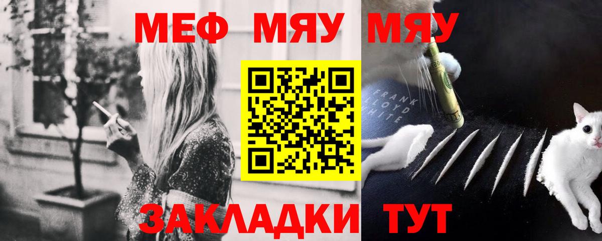 Среднеуральск  МЕФ mephedrone  Вход с VPN 