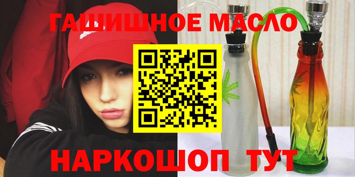 Дистиллят ТГК вейп с тгк  Вход с VPN  цена наркотик  Среднеуральск 
